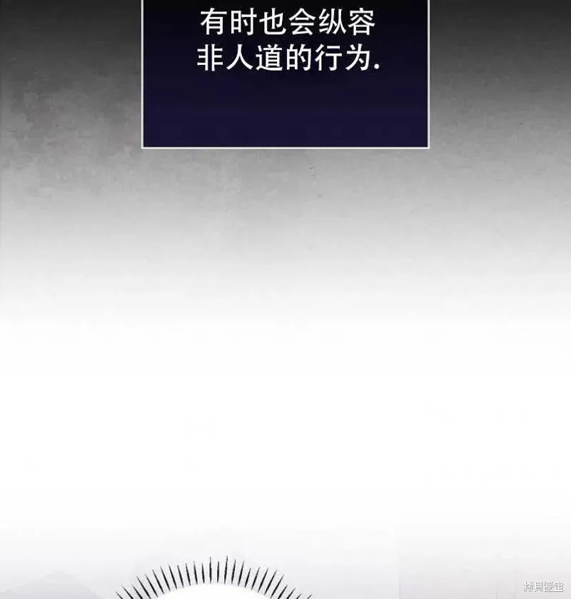 第21话 第74页