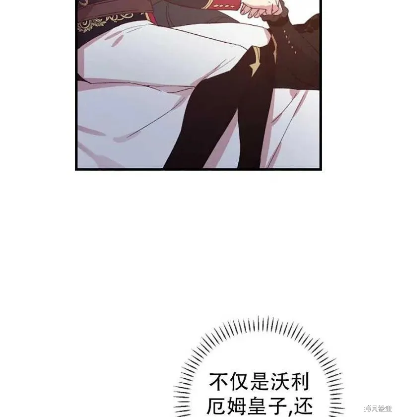 第21话 第78页