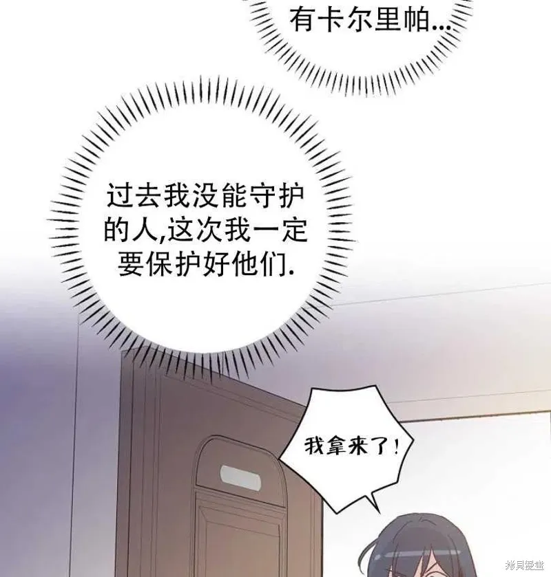 第21话 第79页