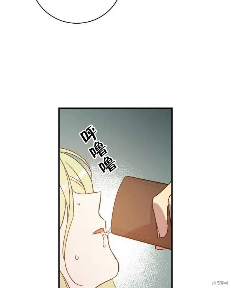 第21话 第82页