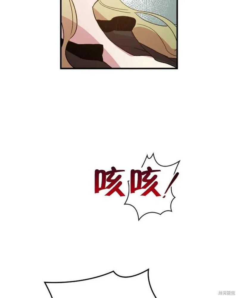 第21话 第83页