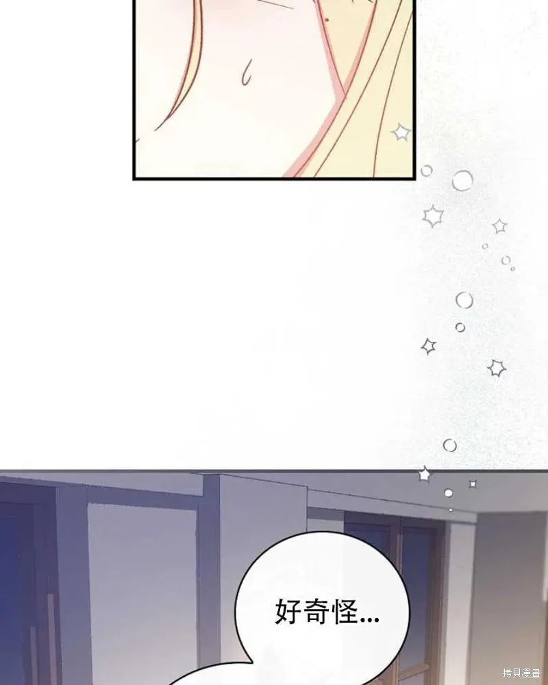 第21话 第91页