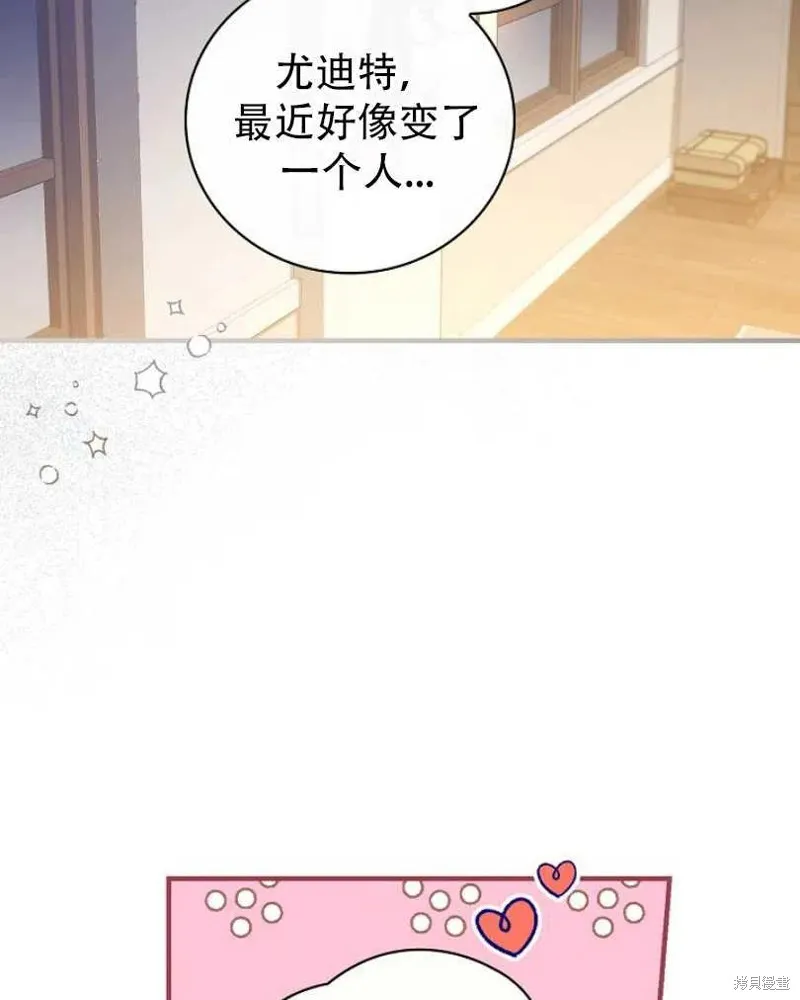 第21话 第92页