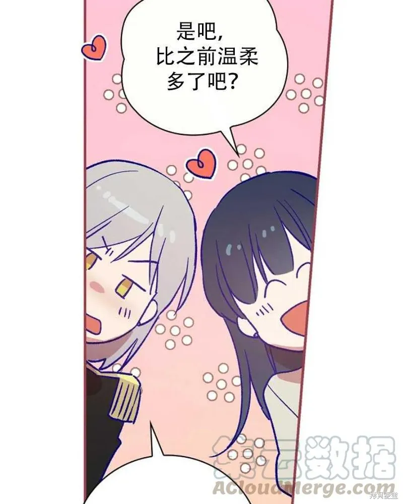 第21话 第93页
