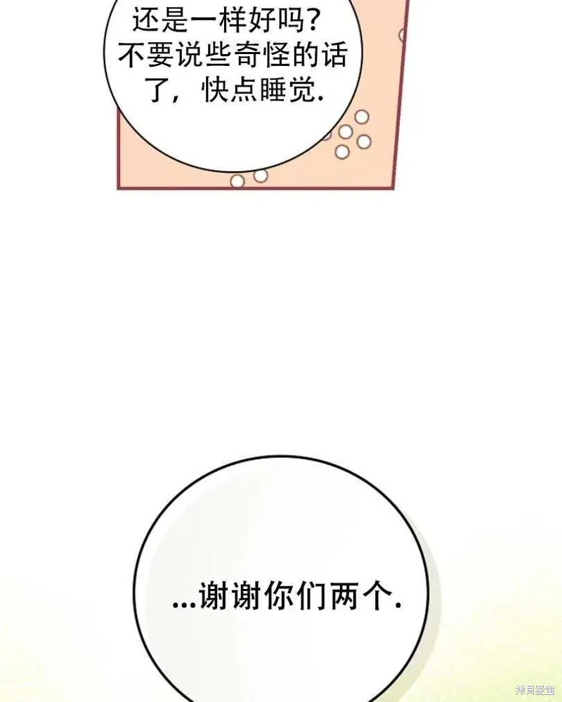 第21话 第94页