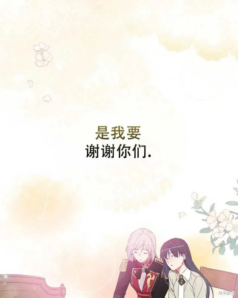 第21话 第98页