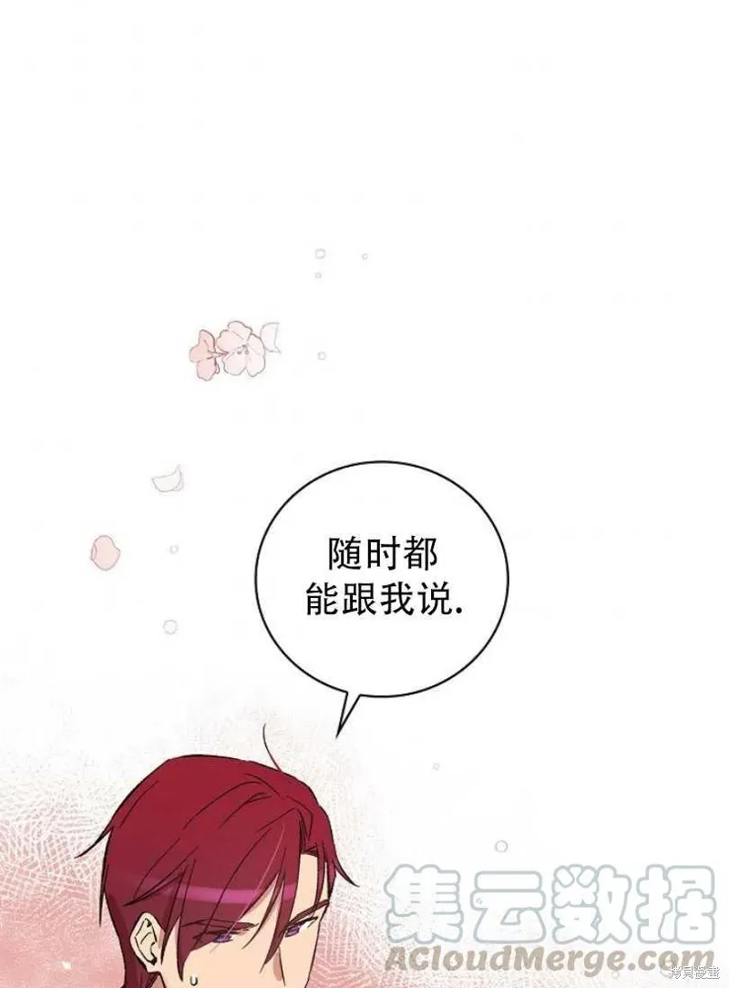 第20话 第1页
