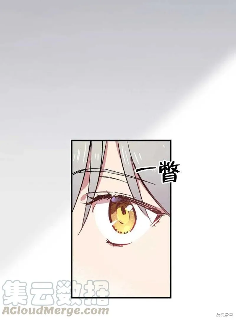 第20话 第9页