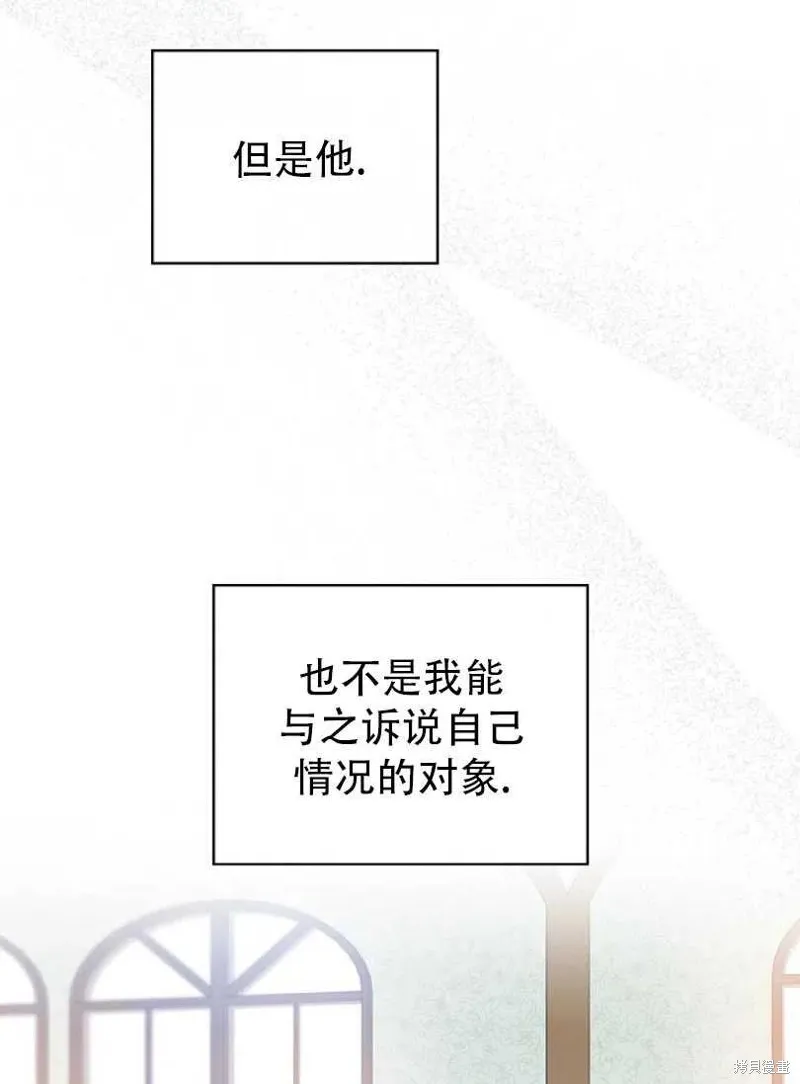 第20话 第12页