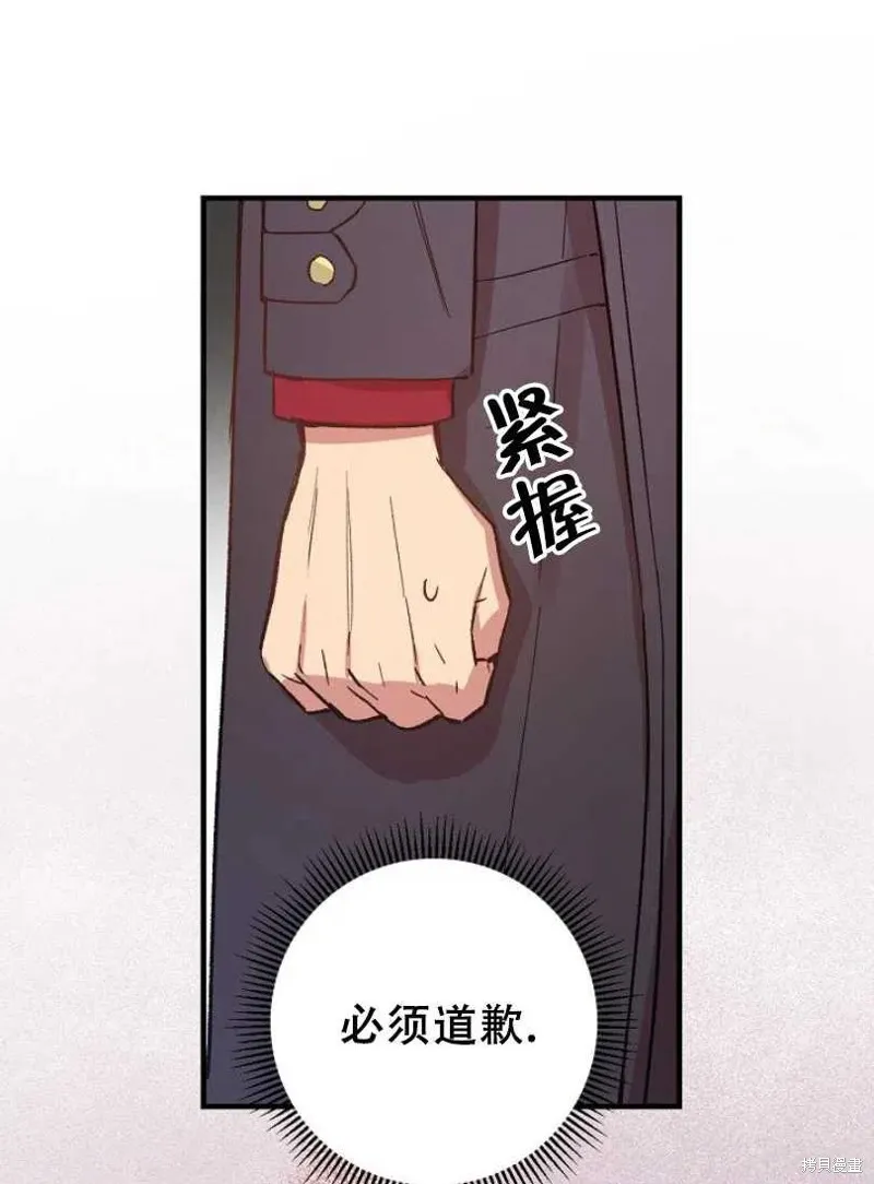 第20话 第14页
