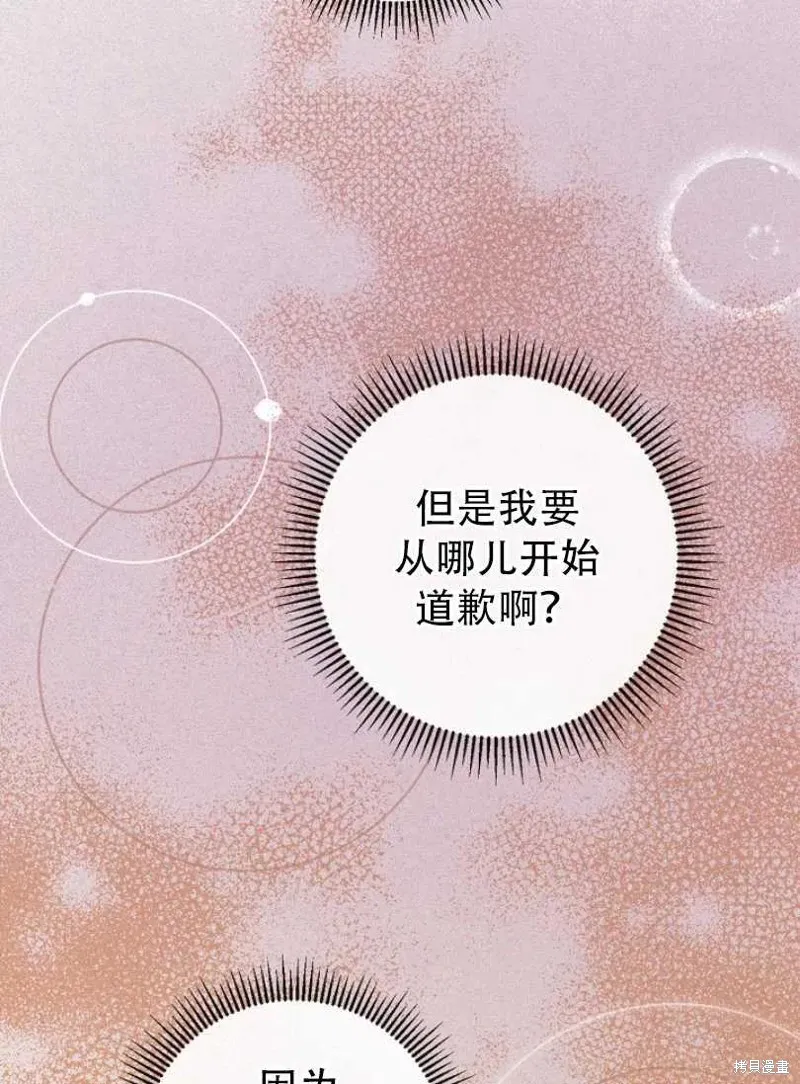 第20话 第15页