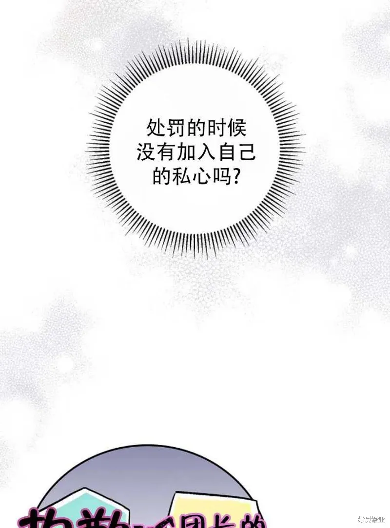 第20话 第18页