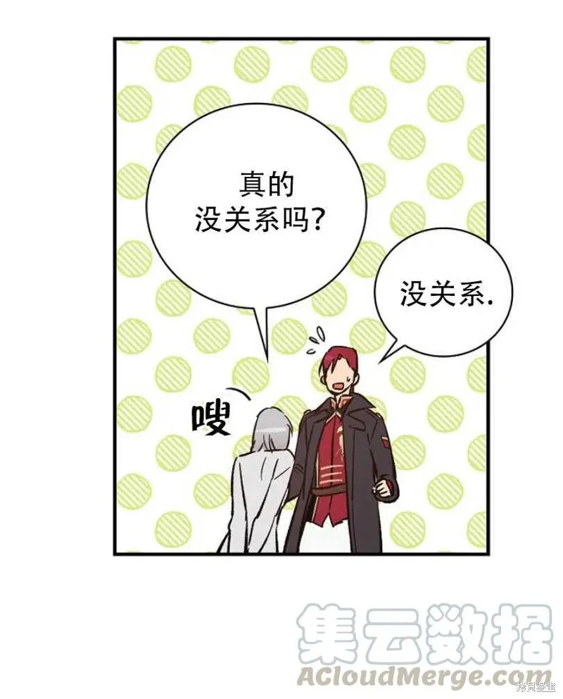 第20话 第21页