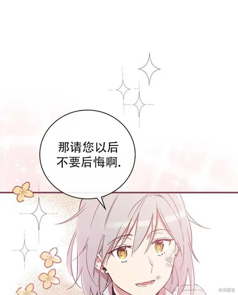 第20话 第22页