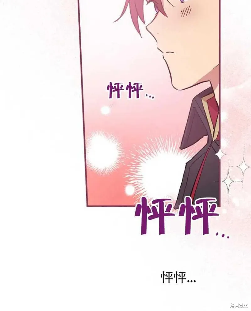 第20话 第24页