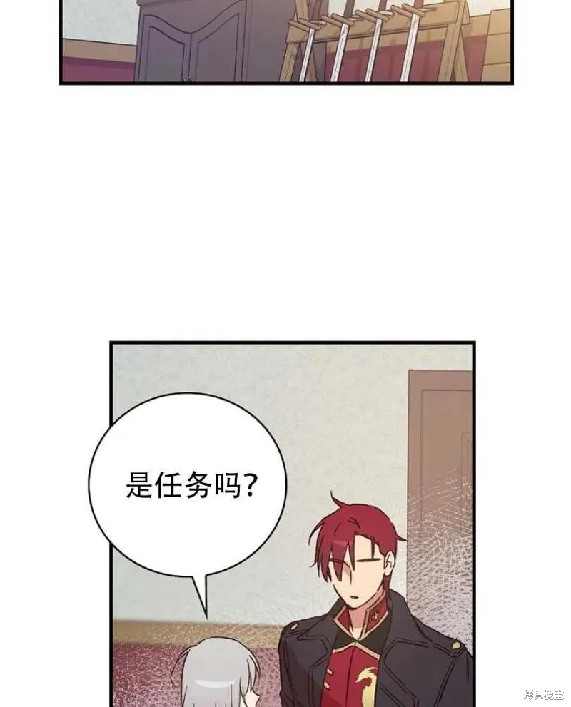 第20话 第26页