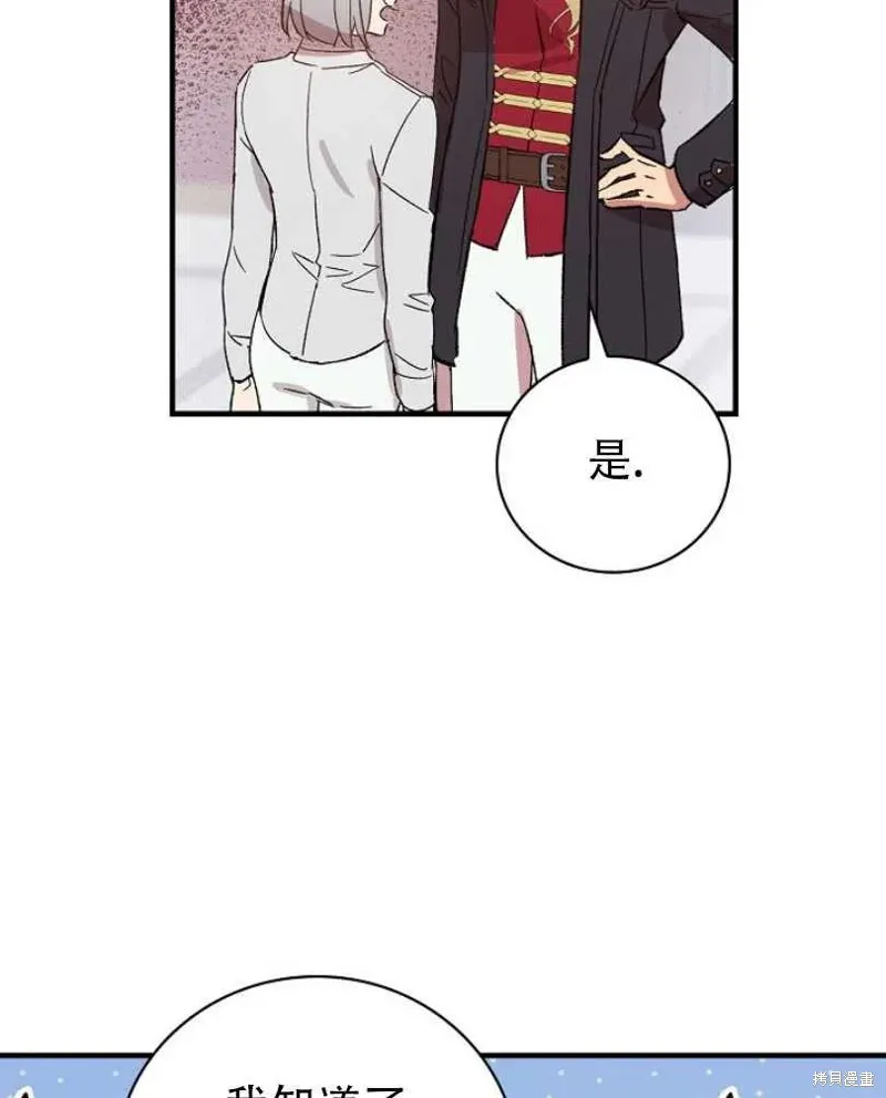 第20话 第27页