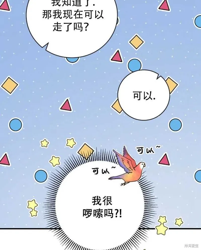 第20话 第28页