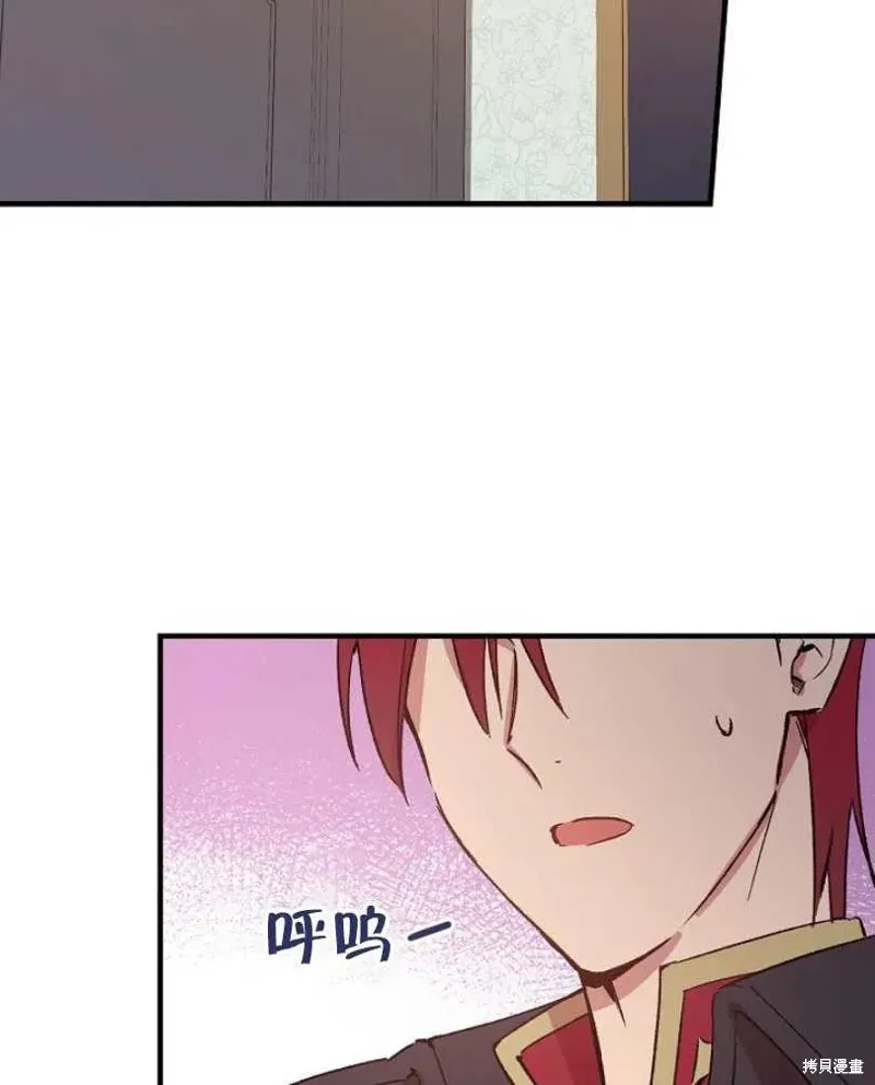 第20话 第30页