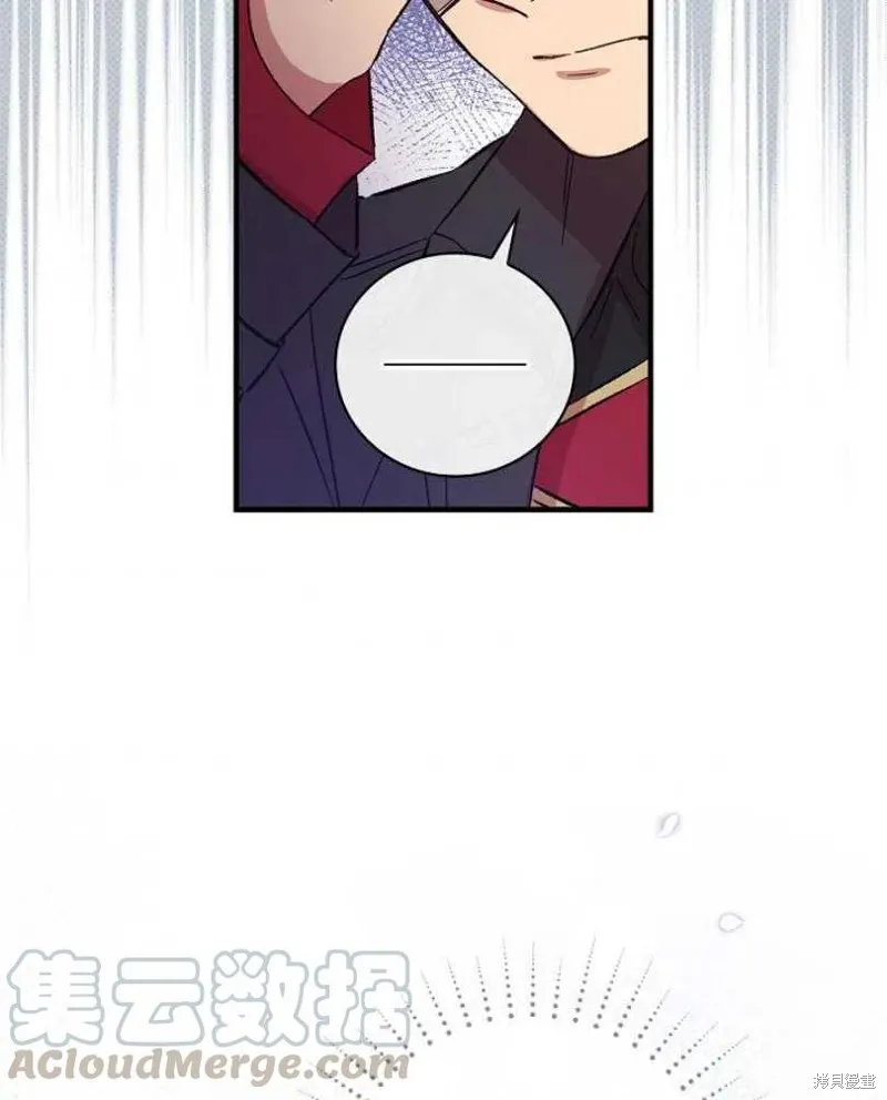 第20话 第33页