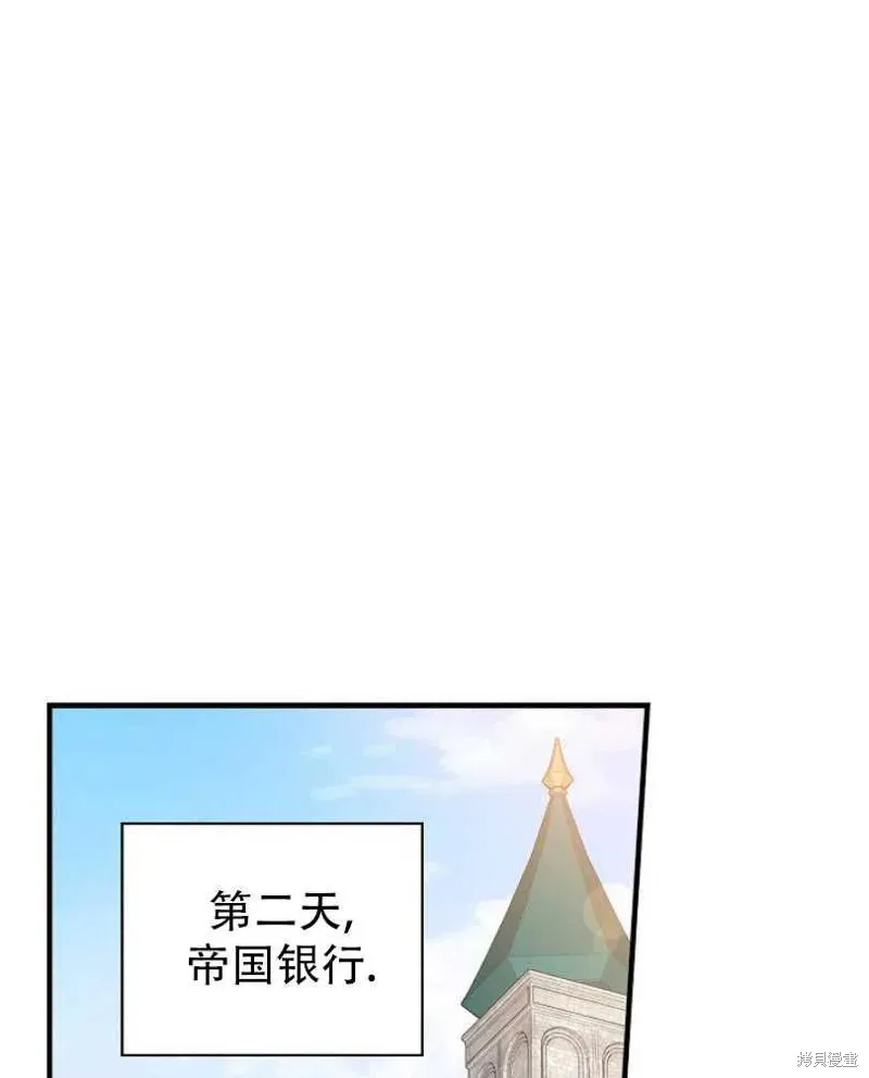 第20话 第38页