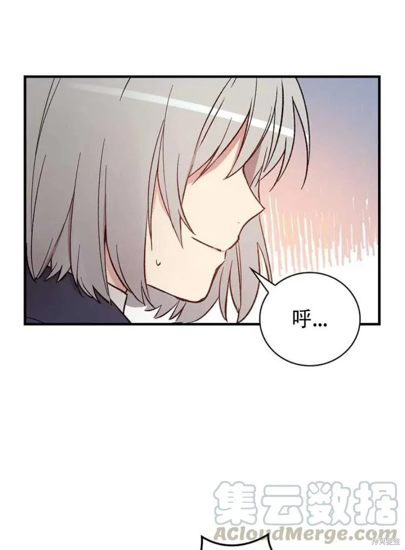 第20话 第41页