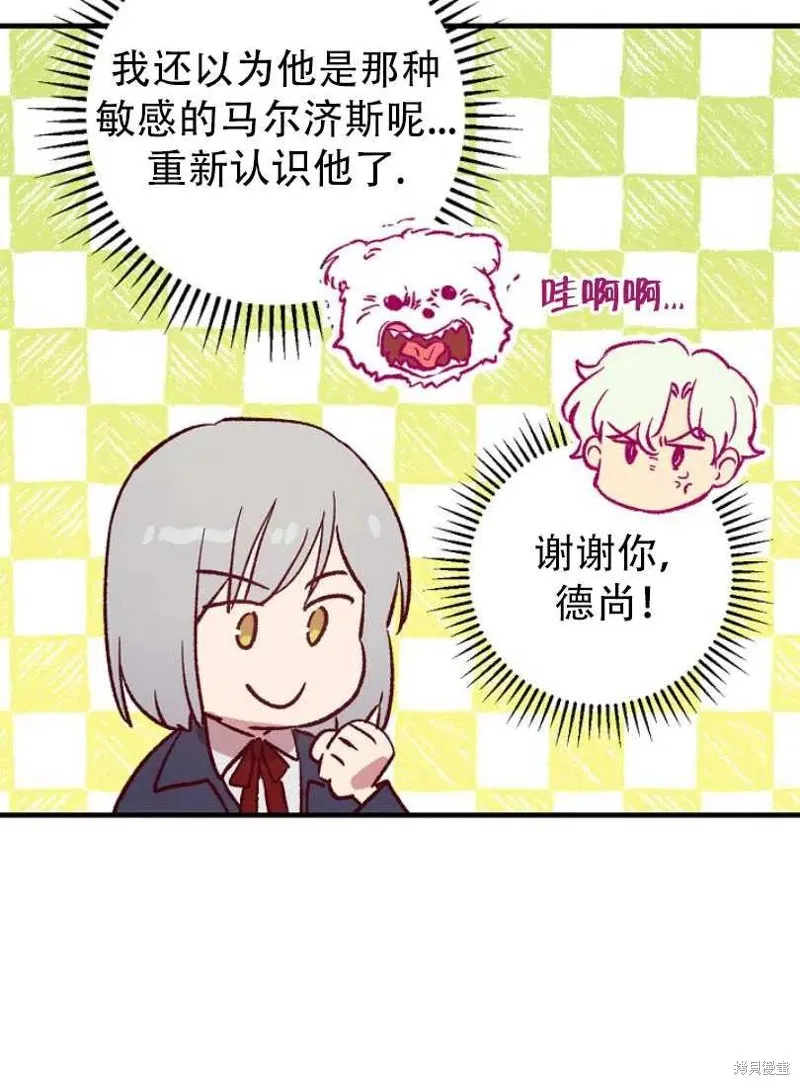 第20话 第48页