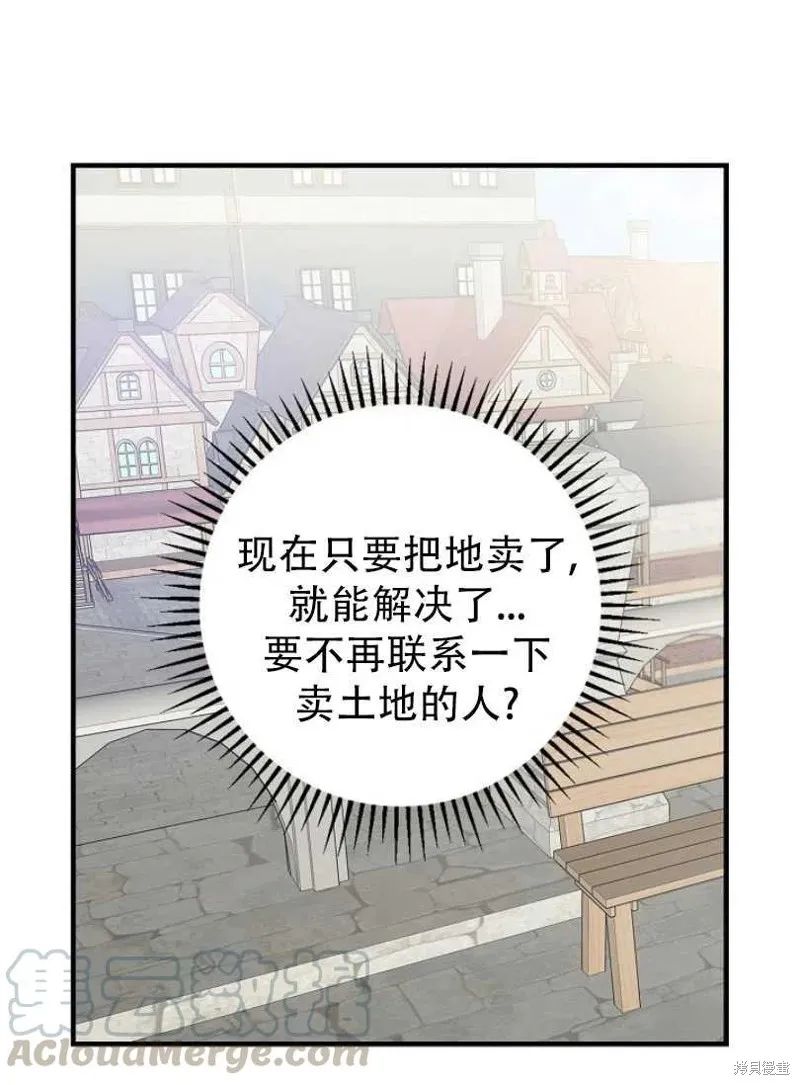 第20话 第49页