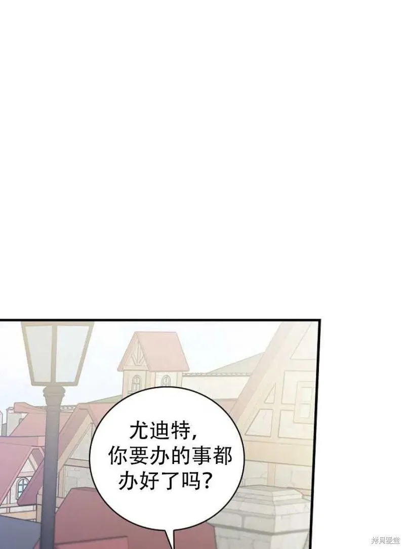 第20话 第50页