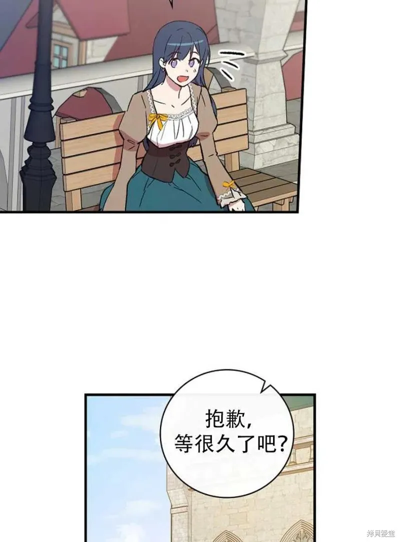 第20话 第51页