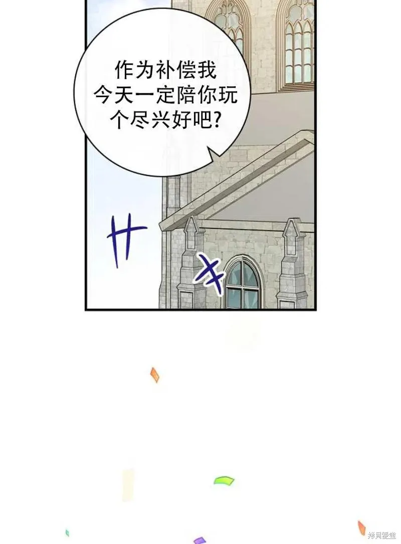 第20话 第52页