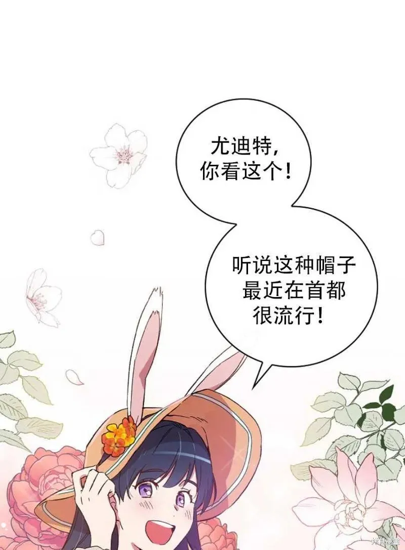 第20话 第58页