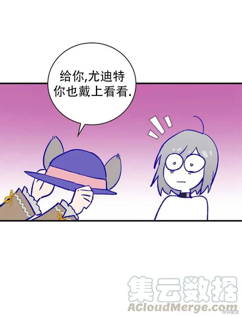 第20话 第61页