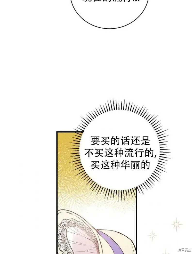 第20话 第63页