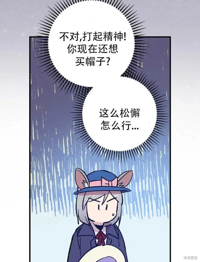 第20话 第66页