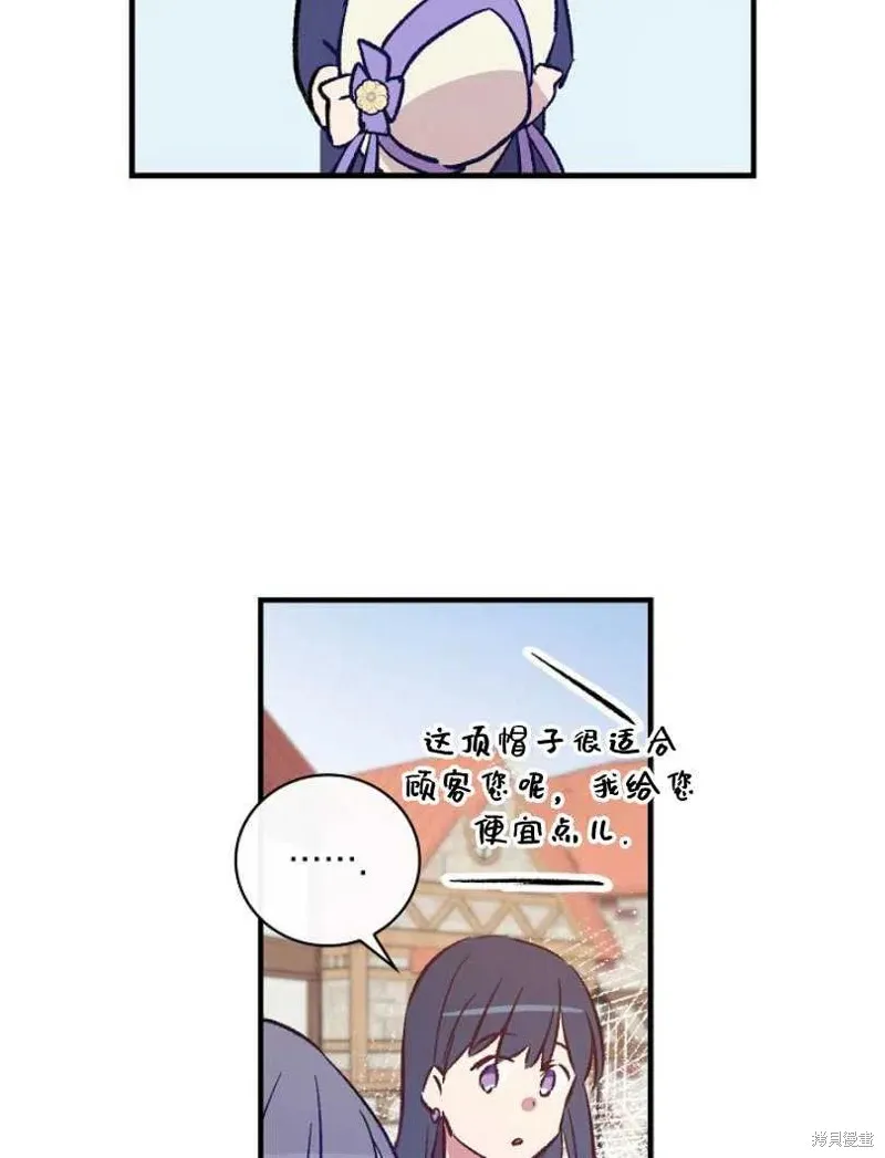 第20话 第67页