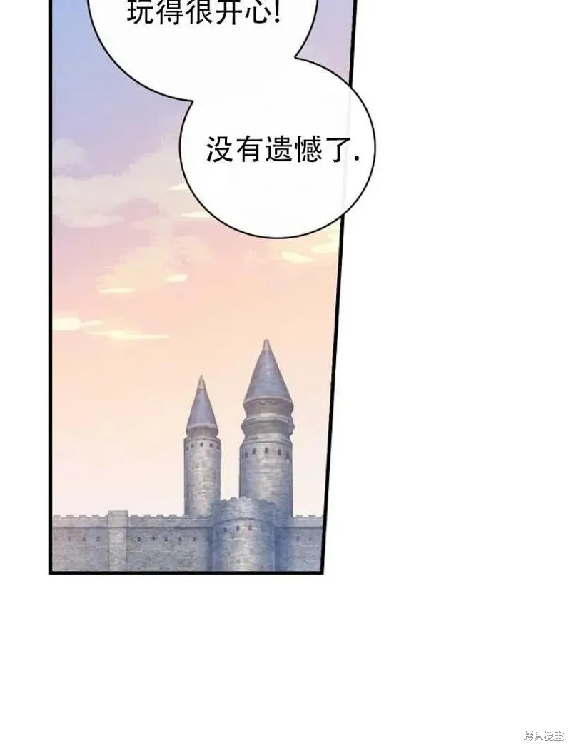 第20话 第70页