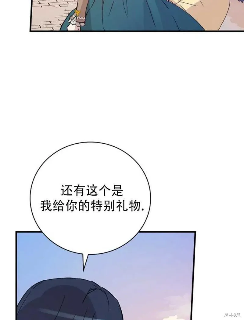 第20话 第72页