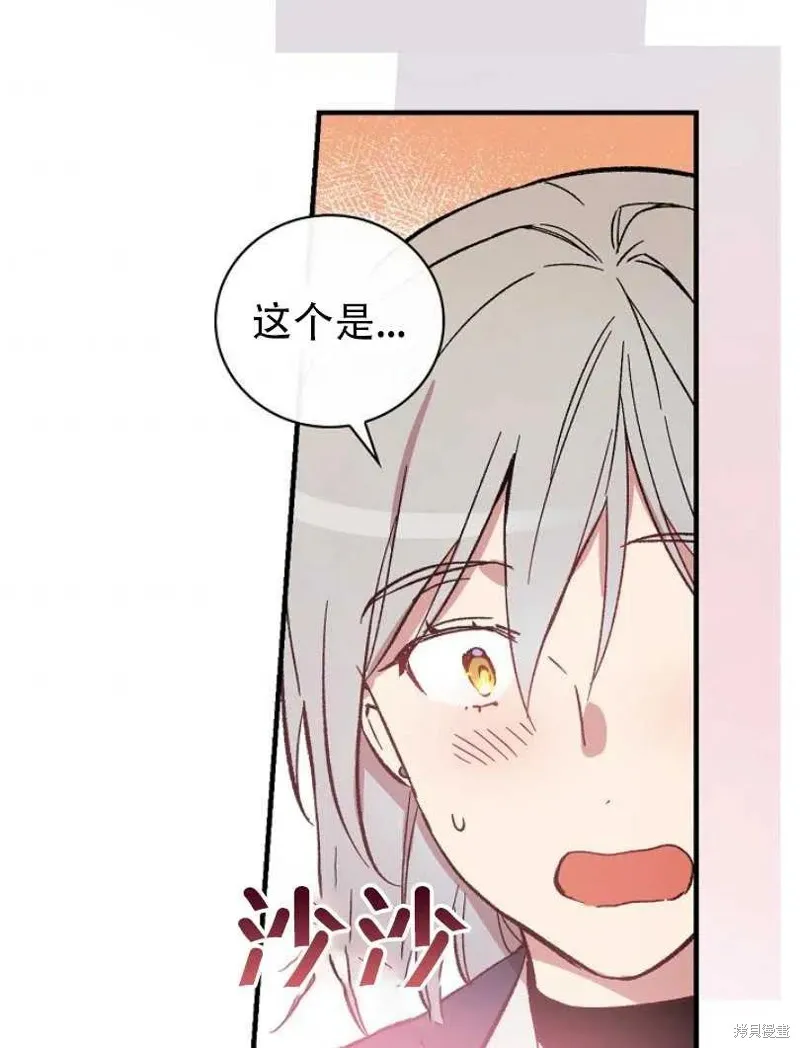 第20话 第75页