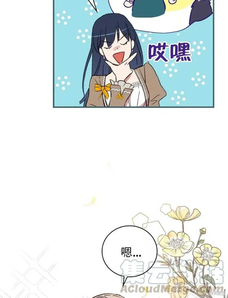 第20话 第77页