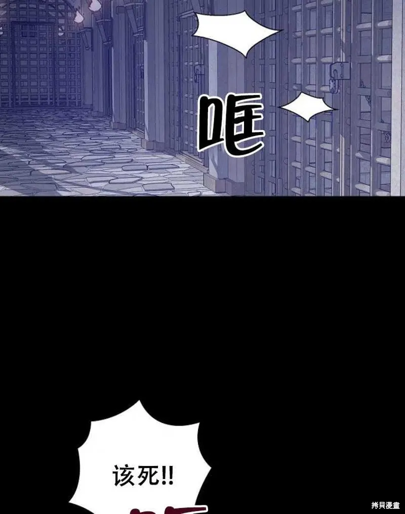 第20话 第84页