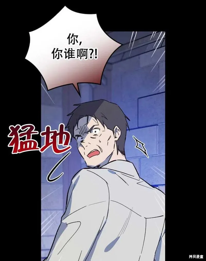 第20话 第90页