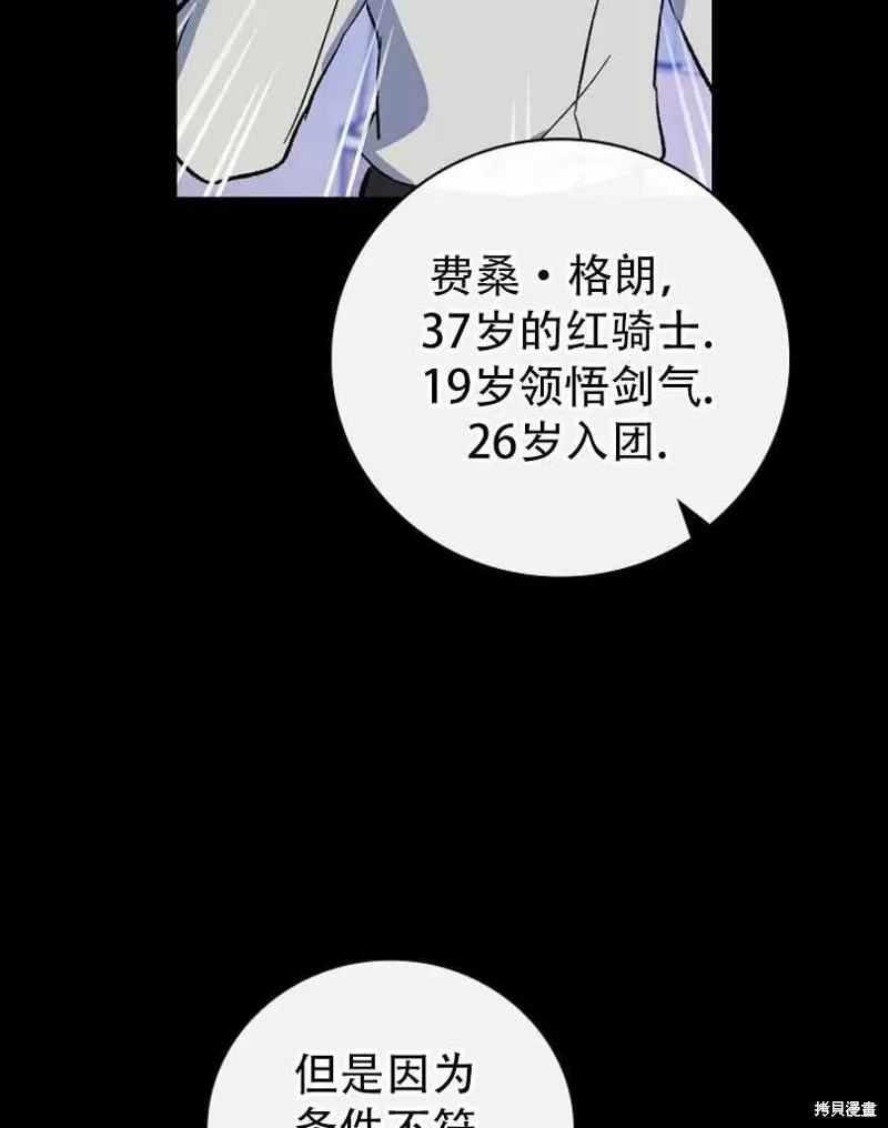 第20话 第91页