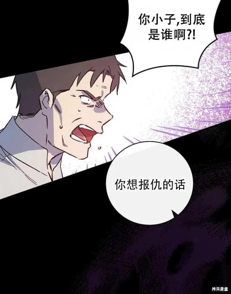 第20话 第95页