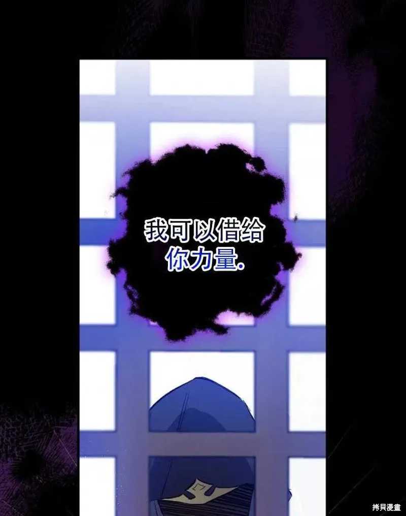 第20话 第96页