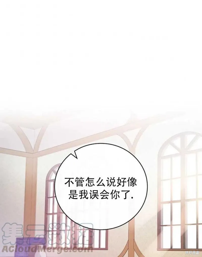 第19话 第1页