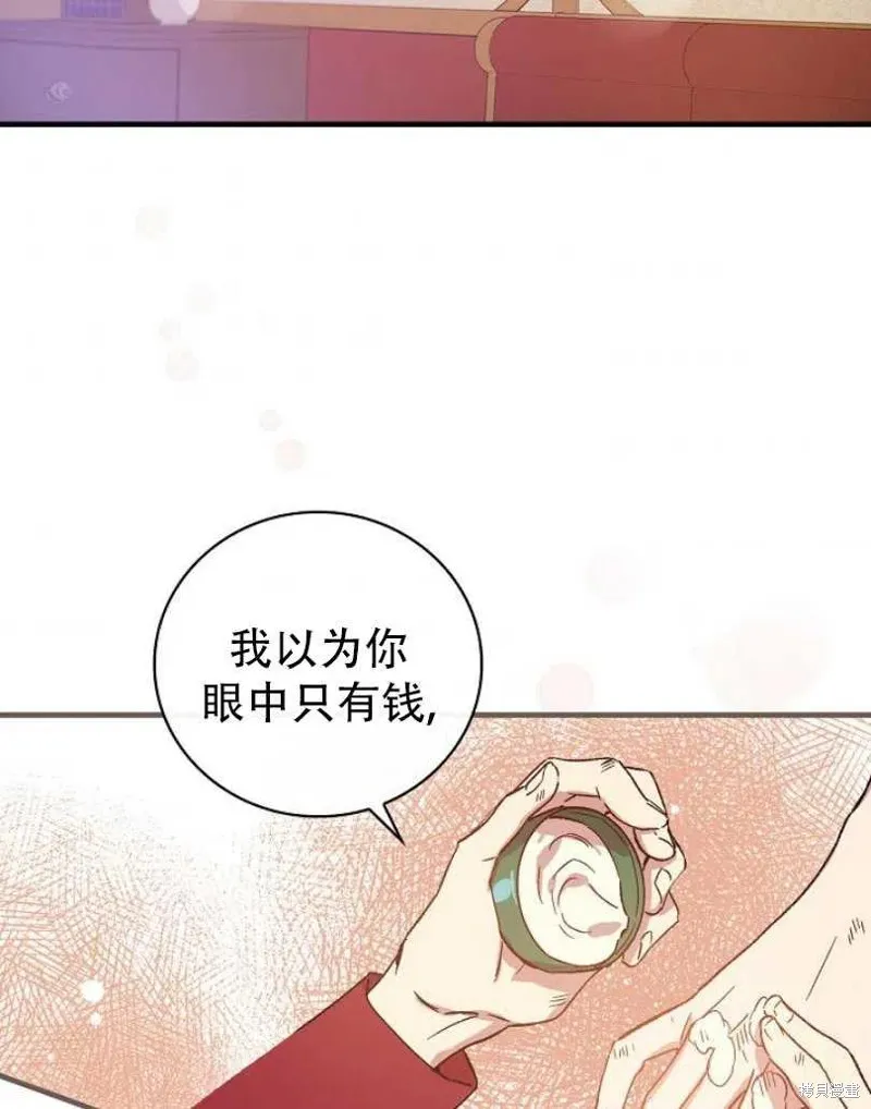 第19话 第2页