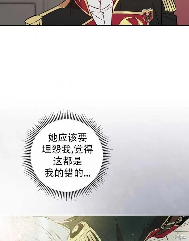 第19话 第11页