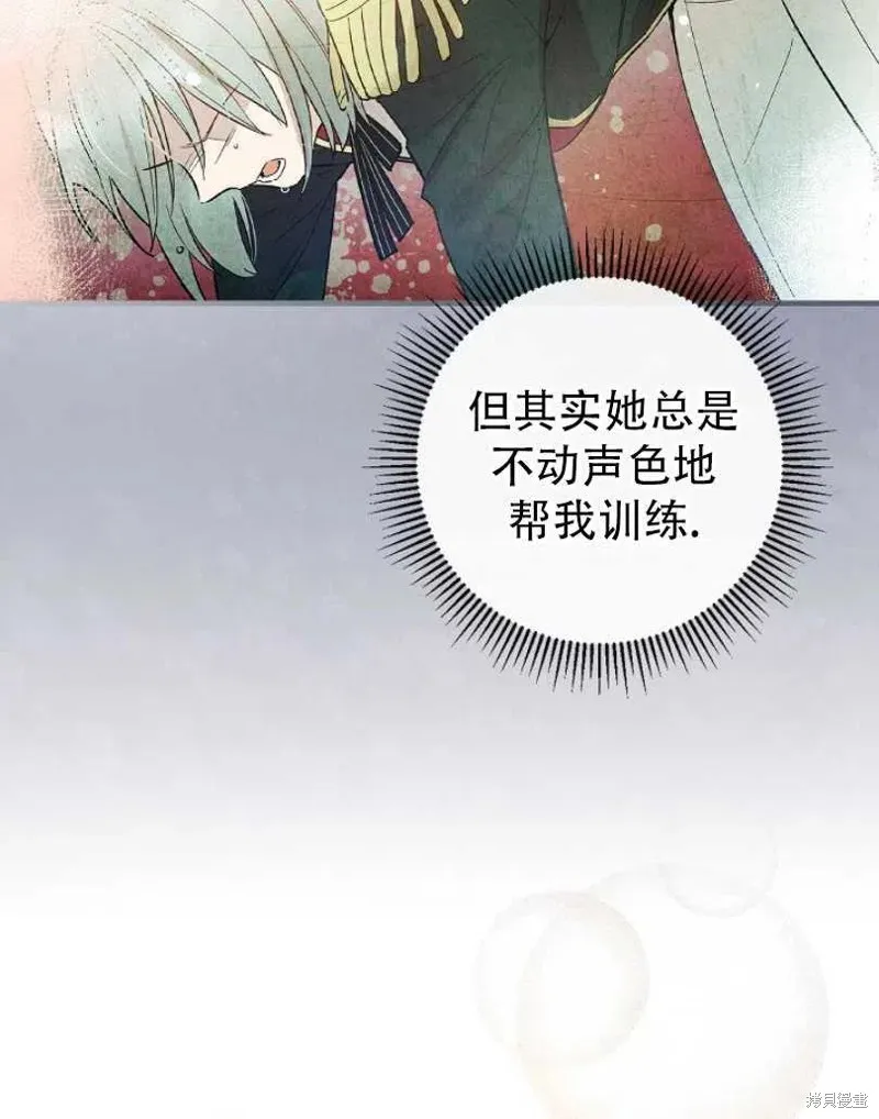 第19话 第12页