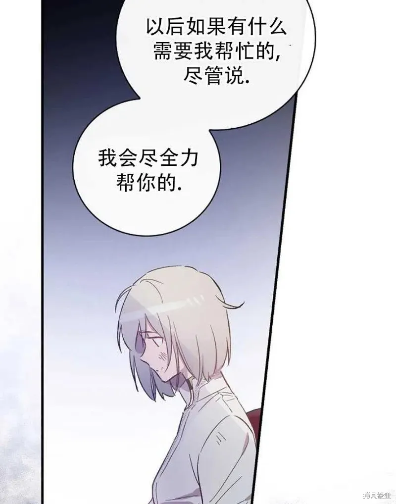 第19话 第15页